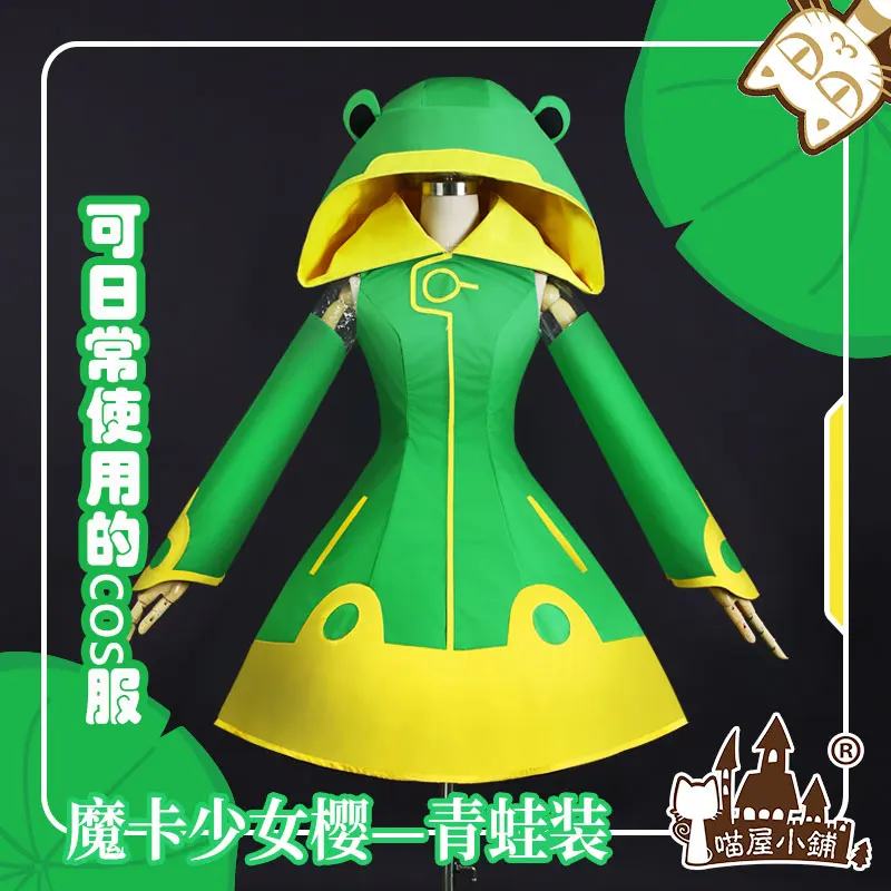 

2018 Card Captor Sakura Ice Angel Frog Uniforms Cosplay Costume Free Shipping