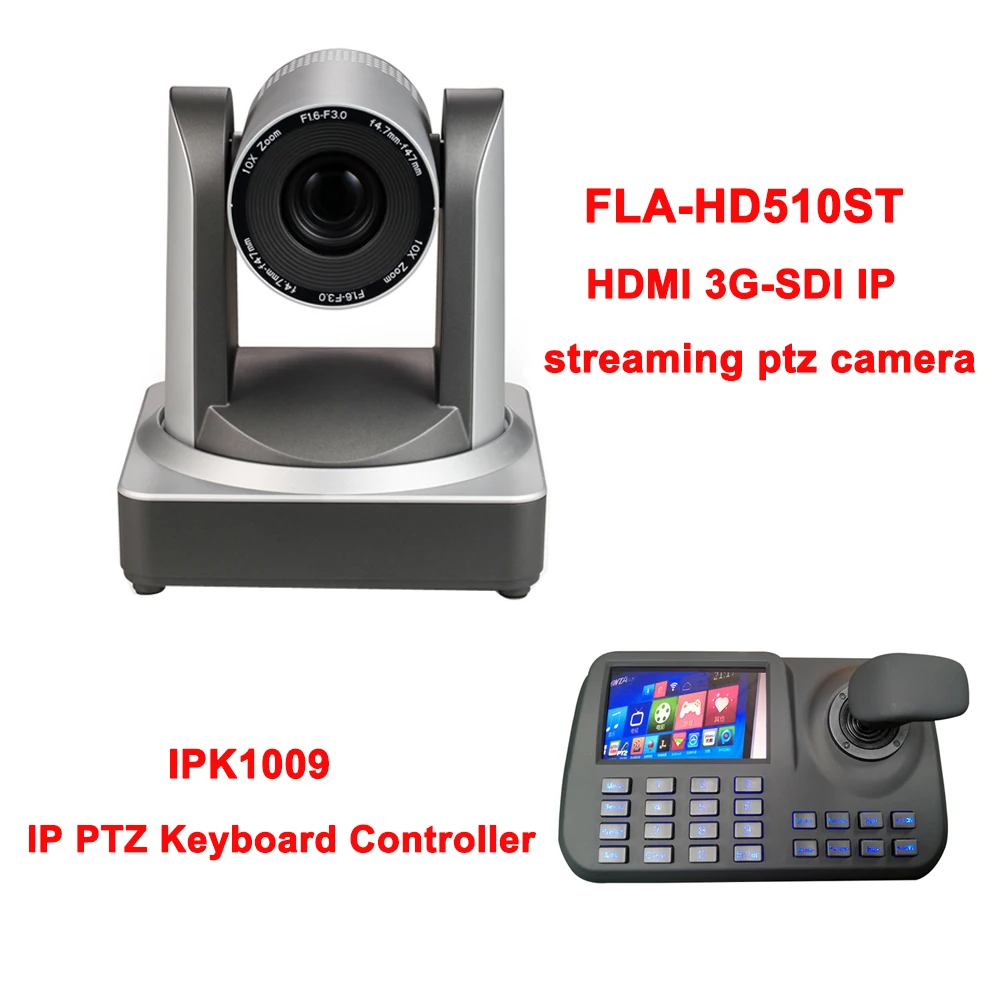 3D Joystick Network Onvif PTZ Keyboard Controller 10x zoom 1080p60fps 3g sdi hdmi HD IP