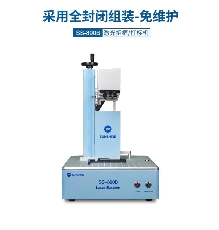 

SUNSHINE SS-890B laser Frame removal Marking machine Disassemble LCD