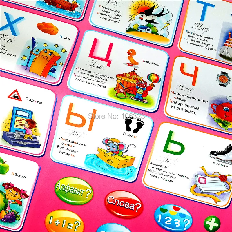 Russian Alphabet Number Word Phonetic Chart Toys, Russia Kid ABC 123 Learning Machine, Baby Preschool Educational with Free Gift