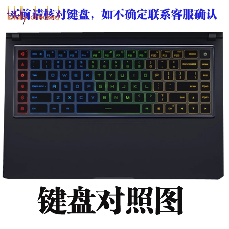 Силиконовый чехол-клавиатура для ноутбука, Защитная пленка для Xiaomi mi Ga mi ng, ноутбук 15 15,6 дюймов, GTX 1060