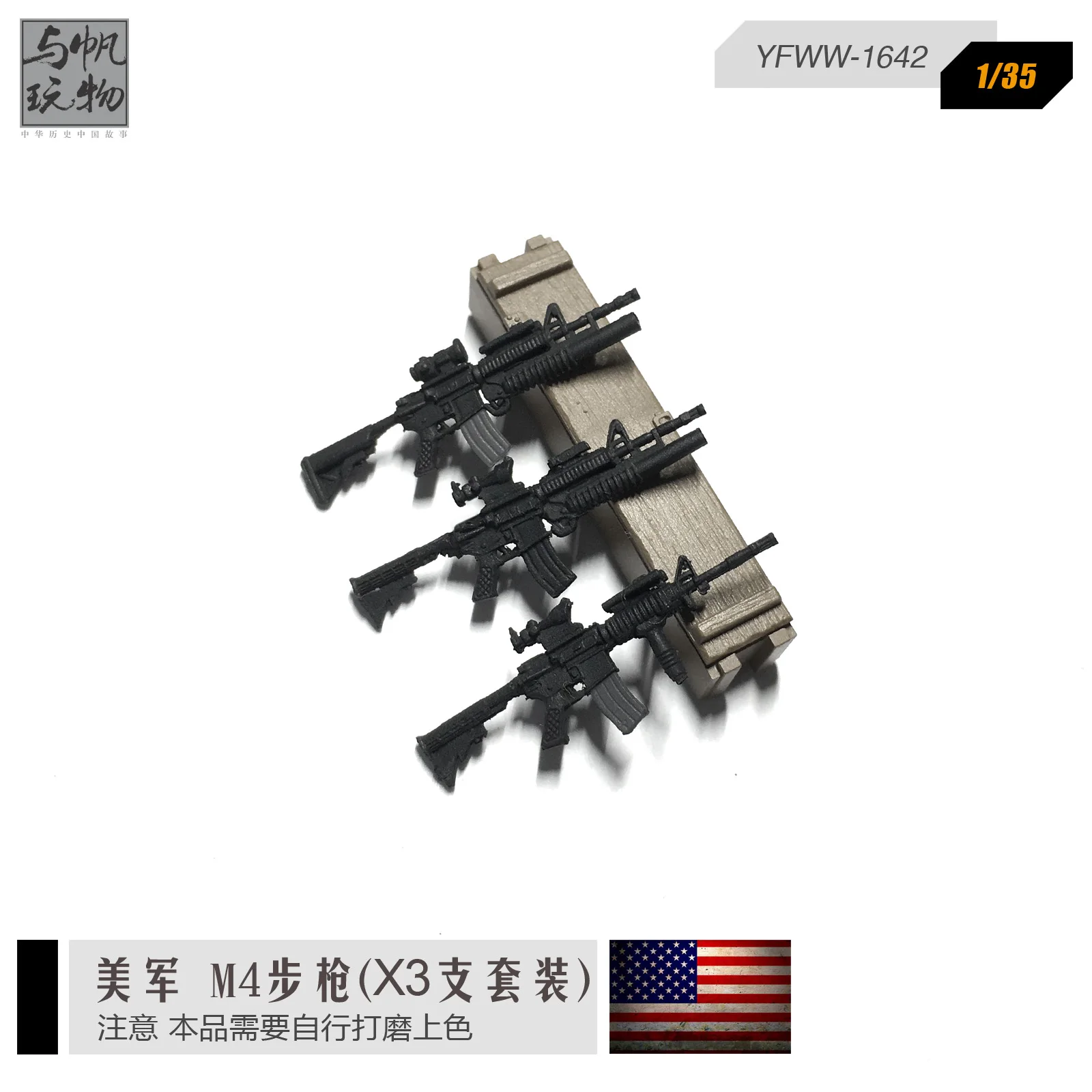 

1/35 US Army M4 Resin Gun Model 3 Sets Elemental Weapons colorless 2-3CM