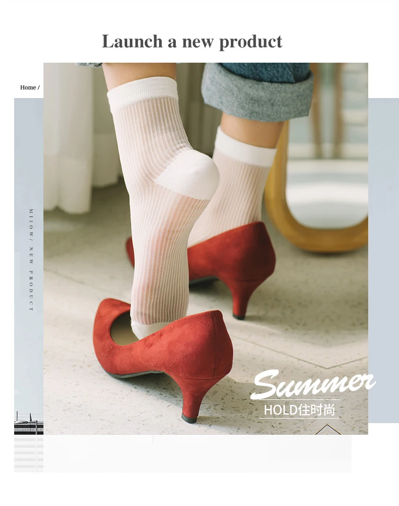 #5.3-BPM05-9005素色卡丝女袜都市丽人_01