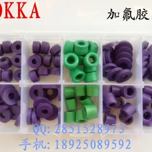 Автомобильный кондиционер обслуживание фартуки, комплект для ремонта уплотнений прокладка, система кондиционирования воздуха