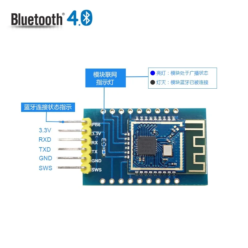 TLS-01 модуль Bluetooth последовательный порт ble низкая мощность TLSR8266UART сквозной передачи данных Arduino