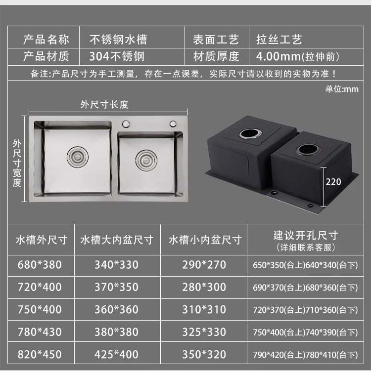Кухонная раковина кран Набор бассейнов двойной слот 304 нержавеющая сталь кухня утолщение руководство одного корыта раковина bouble чаша