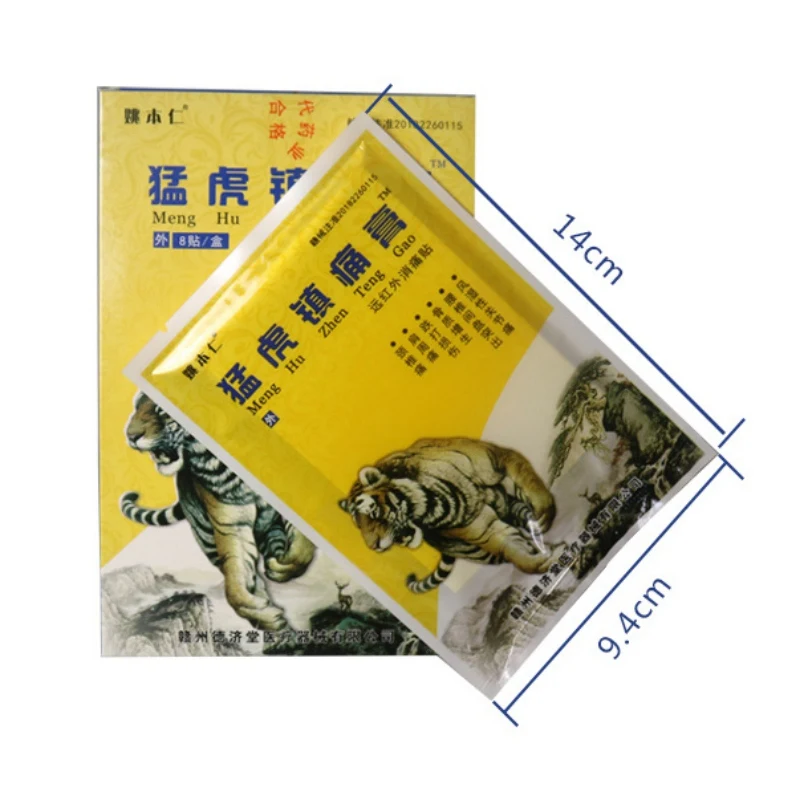 NP0669A (8)