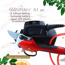 Hiseed Electric Litchi peach Tree Grape pruning shear handheld lengthening rod charging type pruning machine