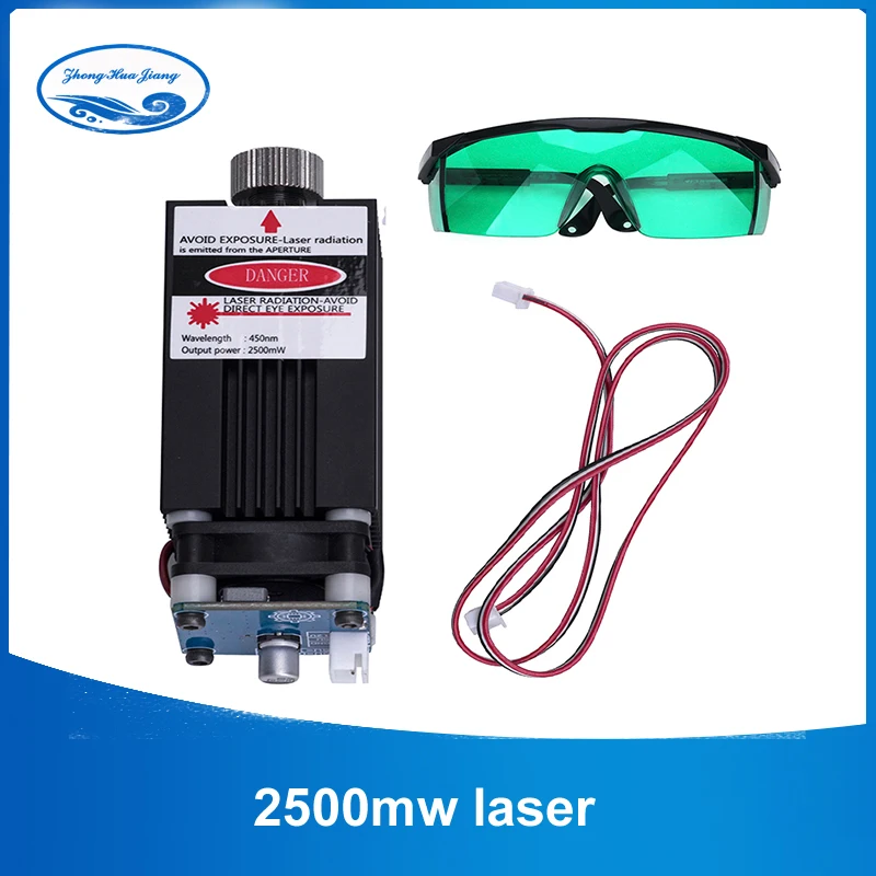 2500mw laser