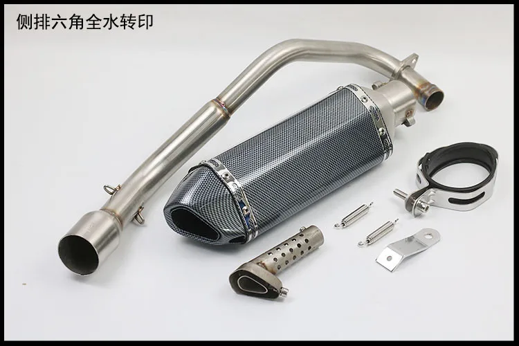 

51mm carbon universal Motorcycle exhaust pipe + muffler for HONDA Grom MSX 125
