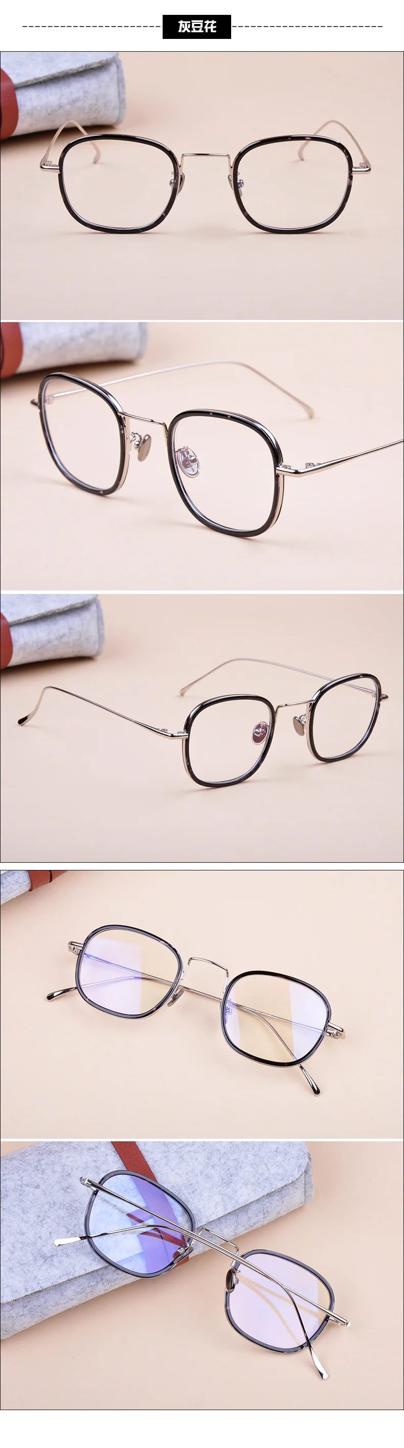 New TR90 Vintage Eyeglass Frame Ultra-light Full-frame Square Glasses Men and Women Flat