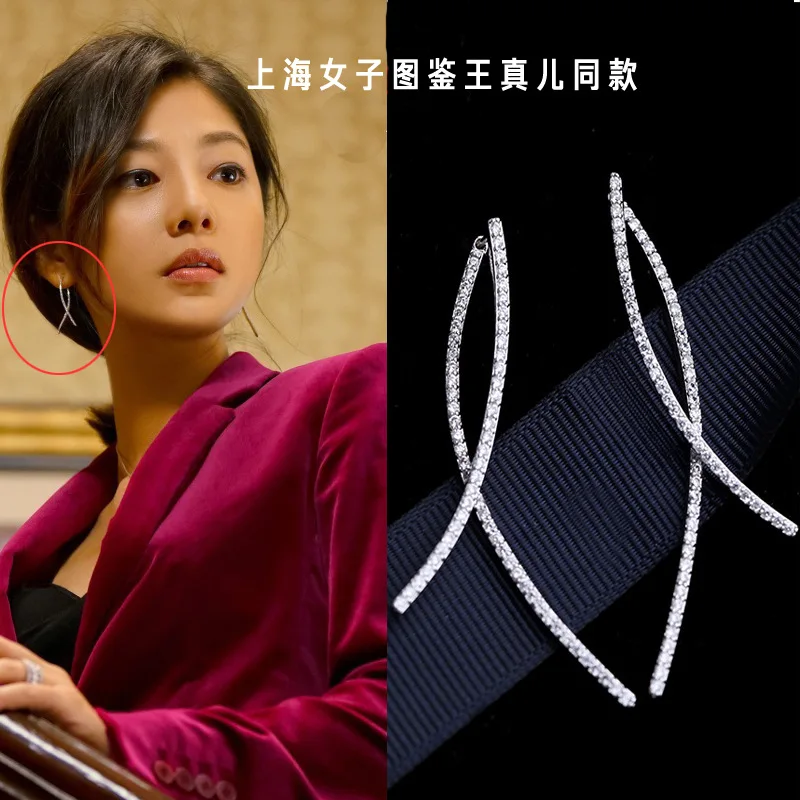 

Simple Ear Nails Long Personality S925 Silver Needle Earrings Ear Jewelry fashion cc long earrings