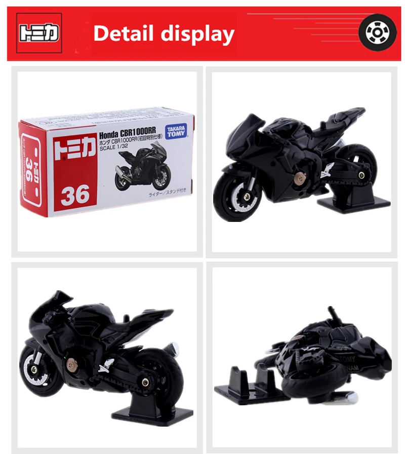 Takara Tomy Tomica мир №36 Honda CBR1000RR комплект модель мотоцикла литья под давлением модели автомобиля игрушки Популярные миниатюрный мотоцикл забавные детские игрушки