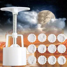 Набор 13 шт. Mooncake Mold DIY пластик цветок Праздник середины осени Ручной пресс луна торт резак формы набор формы для выпечки аксессуары