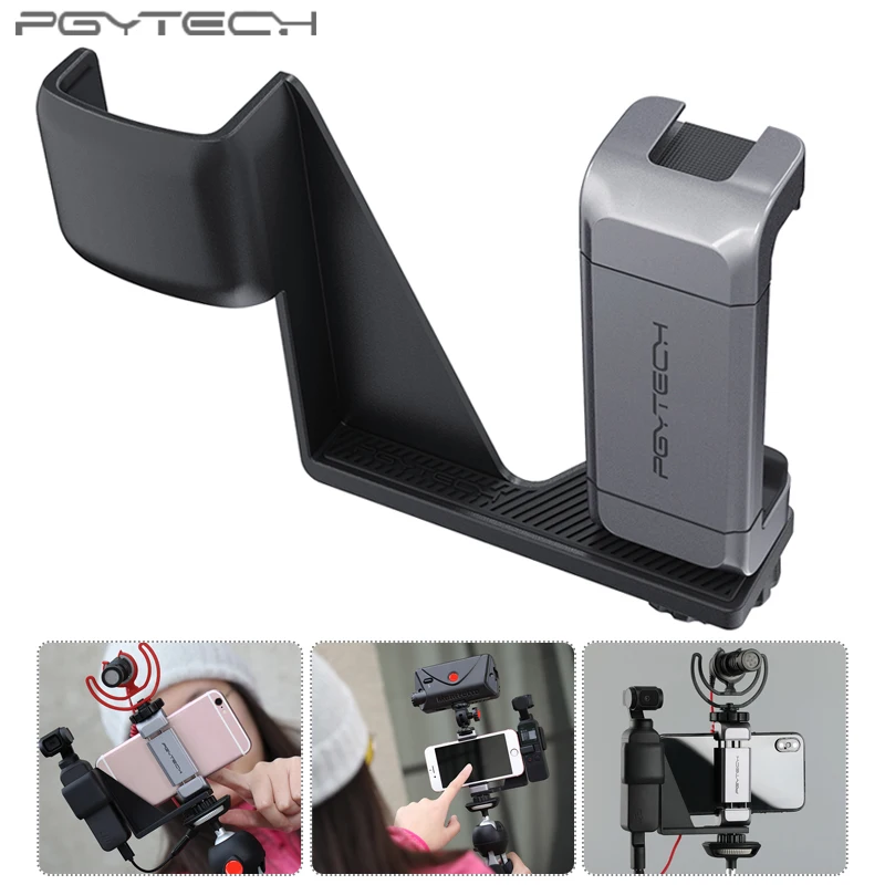 В наличии! PGYTECH держатель для смартфона кронштейн DJI OSMO Карманный карданный