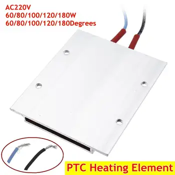 

220V 60/80/100/120/180Degrees Constant Temperature Ceramic Aluminum Heater PTC Heater PTC Heating Element Shell 77*62mm