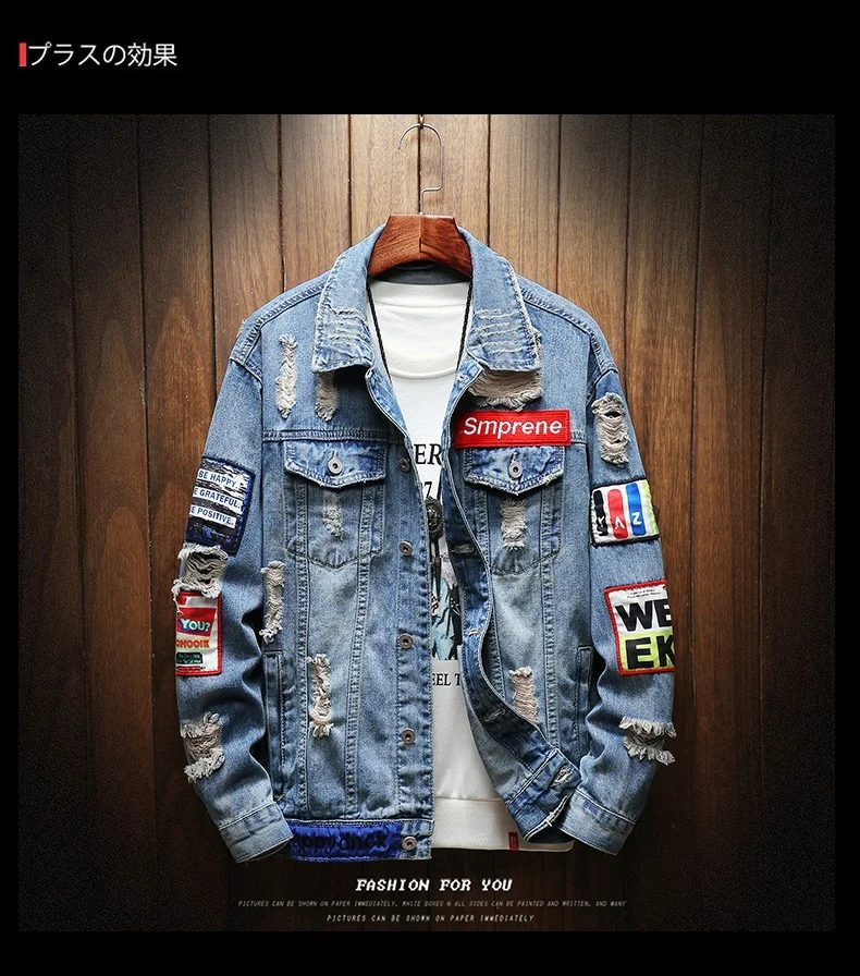 YASUGUOJI, новинка, осенняя джинсовая куртка в стиле панк, модная, с заплатками, уличная, с дырками, в стиле пэчворк, джинсовая куртка, мужские джинсовые куртки