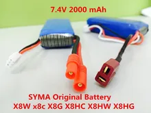 2pcs Syma X8W x8c X8G X8HC X8HW X8HG battery 7.4V 2000mAh battery rc drone quadcopter Syma X8W x8c X8G X8HC X8HW X8HG parts
