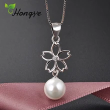Hongye натуральный жемчужный кулон ожерелье из стерлингового серебра 925 пробы кулон ювелирные изделия для женщин Уникальный цветок Шарм подарок девушки
