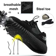 Неразрывная обувь; Рабочая защитная обувь; Летняя мужская легкая Рабочая обувь со стальным носком; кроссовки для женщин и мужчин; дышащая защитная обувь