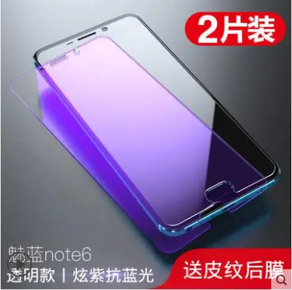 

2Pcs Carkoci For Meizu Note 6 Tempered Glass for Meizu M6 Note 5.5"Screen Protector Protective Film LCD Guard+Back Film