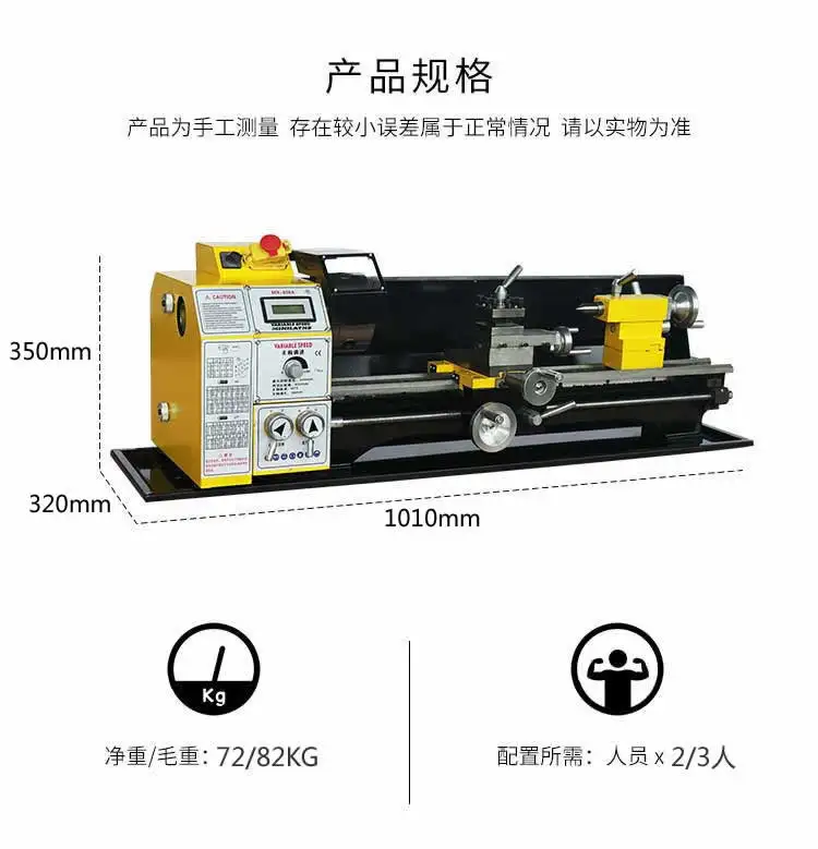 

Small lathe mechanical metal processing multi-function household woodworking ordinary micro machine tool bracelet bead machine