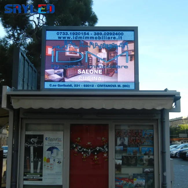 outdoor  display  (4)