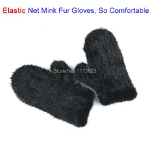 LIYAFUR New Women’s Real Genuine Mink Fur Elastic Net Knitted Winter Gloves Mittens