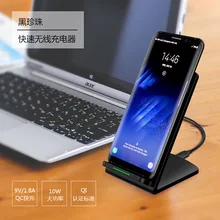 Fast Wireless Charger For Samsung S8/S8 Plus 5V/2A QI Fast Charger For iPhone 8 X Quick Charge Stand For Galaxy S6 S7 Edge