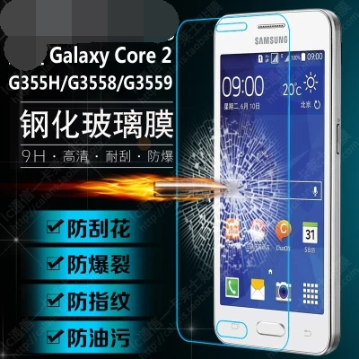 9 H 2.5hd 0.33 мм Закаленное Стекло Пленка Для samsung galaxy Core2 G355H G3558 E5 E500f E500h E7 E7000 E7009