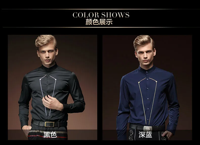 FanZhuan/ ; Новинка года; мужские вечерние осенние черные рубашки с вышивкой и воротником-стойкой; топ с длинными рукавами; 2028