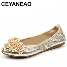 CEYANEAO/ г.; женская обувь; повседневная обувь на плоской подошве с острым носком; балетки; Милые балетки на плоской подошве; мягкие складные балетки; Femme ChaussuresE1604