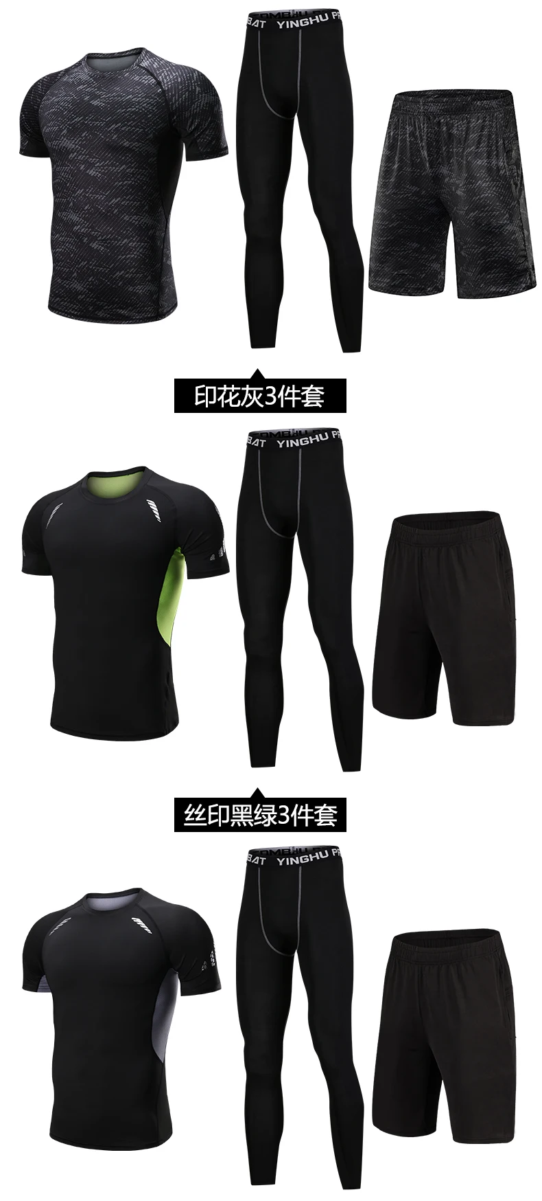 S-4XL Mens Compression Set Running Tights Workout Fitness Training Tracksuit Shirts SportSuit Rashgard Kit MMA Running Gym Shirt (8)