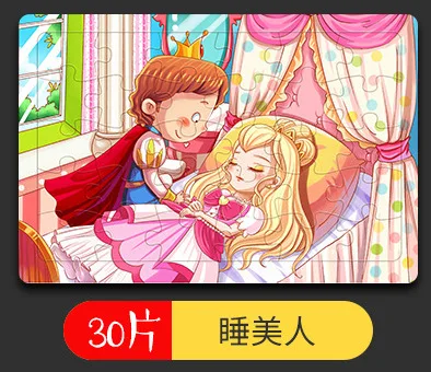 30 шт. деревянный пазл мультфильм сказочный узор детская головоломка Дети Раннее Обучение просветление головоломки игрушка Рождественский подарок