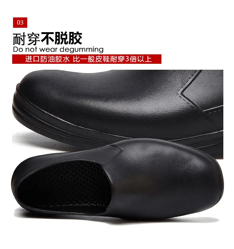 Kithcen/Мужская обувь для работы; мягкая Нескользящая черная водонепроницаемая обувь; Zapatos De Chef Cozinha; обувь