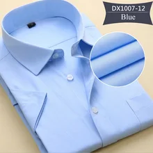 Летнее платье для мужчин, однотонная повседневная мужская рубашка с коротким рукавом, большие размеры, мужские синие, белые, розовые, черные рубашки 5XL 6XL 7XL 8XL