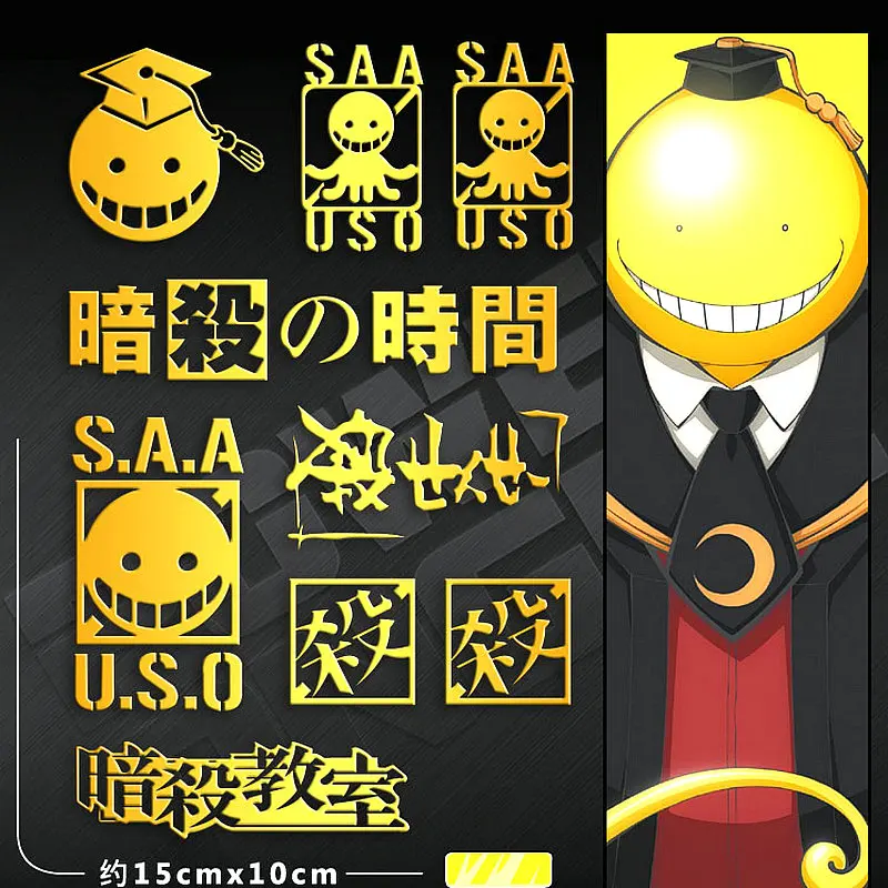 10pcs/set Ansatsu Kyoushitsu Assassination Classroom 3D Metal Sticker Decal Luxury Sticker Toy For Phone Laptop Anime Stickers 10pcs/set Ansatsu Kyoushitsu Assassination Classroom 3D Metal Sticker Decal Luxury Sticker Toy For Phone Laptop Anime Stickers