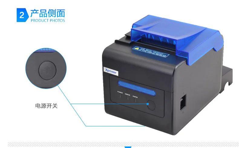 Xprinter 300 мм/сек. скорость печати 58 м и 80 мм автоматический резак USB RS232 Lan порт POS чековый принтер поддержка настенный высокоскоростной