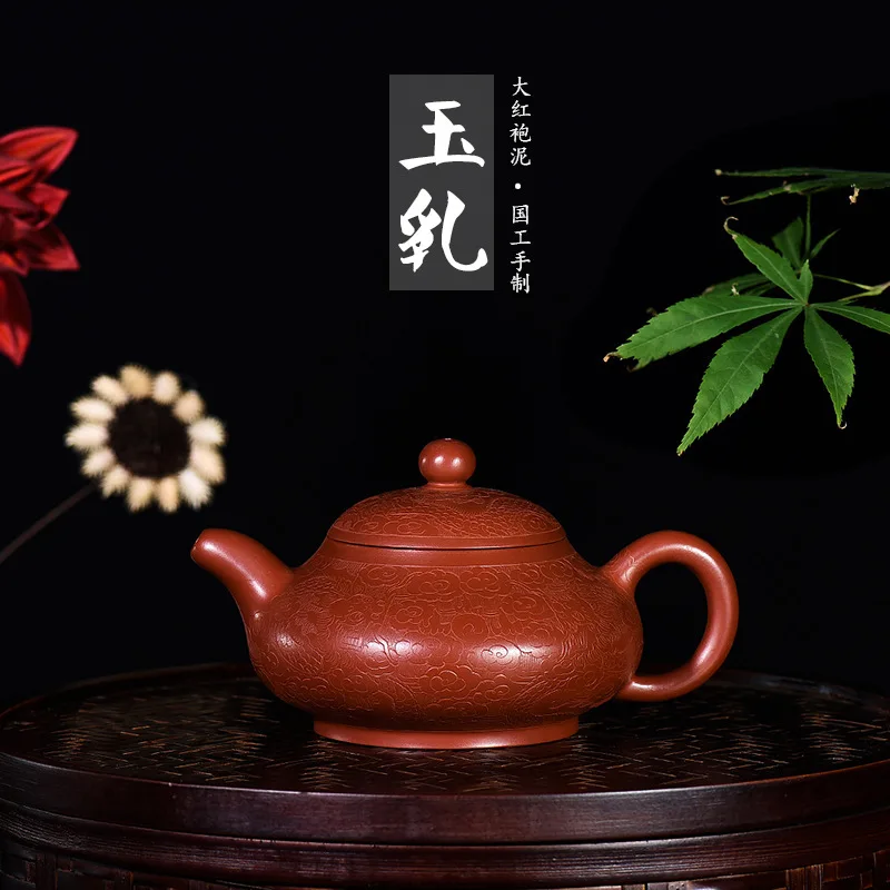 

Teapot Famous Manual Tea Set Gift Wholesale Customized Source Manufactor Bright Red Dragon-pattern Jade Milk Carved On Robes
