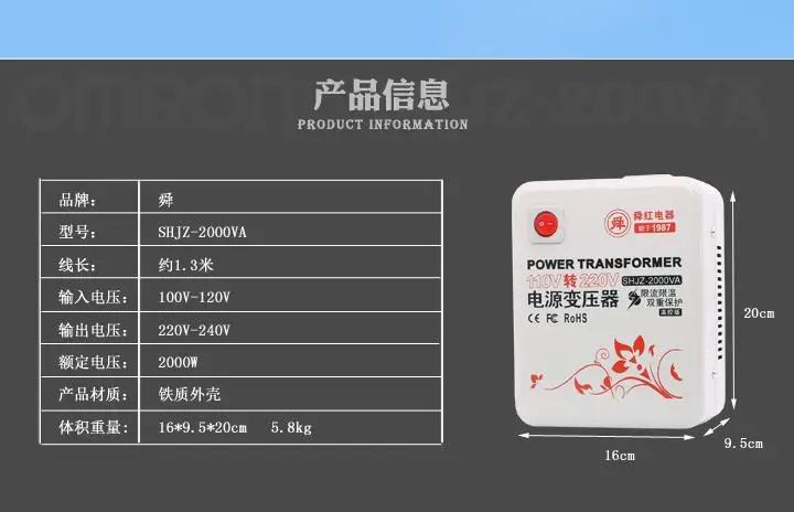 Китай, Гуандун Shunhong Трансформатор 2000 Вт Трансформатор питания 110 до 220 В вверх трансформатор питания max2000w