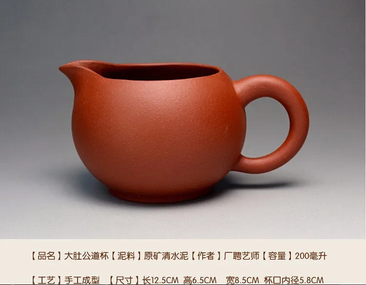 Ярмарка кружка чайный сервиз 200 мл yixing руда фиолетовый; песок чайник, handcraf металлический пурпурный глина ярмарка кружка, точки чайной посуды