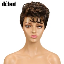 Дебютные парики для черных женщин Омбре человеческие волосы парик короткие влажные и волнистые человеческие волосы парики Remy человеческие парики