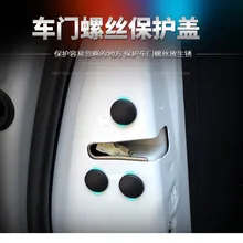 Для Mazda CX5,- KF автомобильный Стайлинг дверные винты Защитная крышка крышки 12 шт./партия