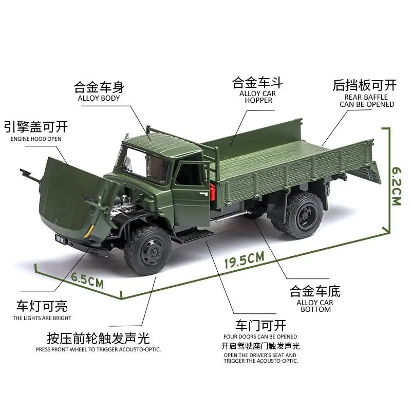 Новинка 1:36, модель, военный автомобиль, грузовик, флэш-игрушка, сплав, модель автомобиля, звуковой светильник, оттягивающий назад, игрушечный автомобиль для детей, игрушки, машинки
