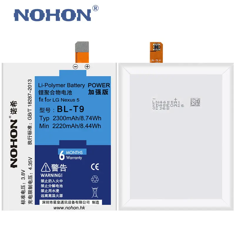 Сменный аккумулятор Nohon для LG Nexus 5 Google5 BL-T9 D820 D821+ инструменты 2300 мАч Высокая емкость для LG Nexus 5 батареи