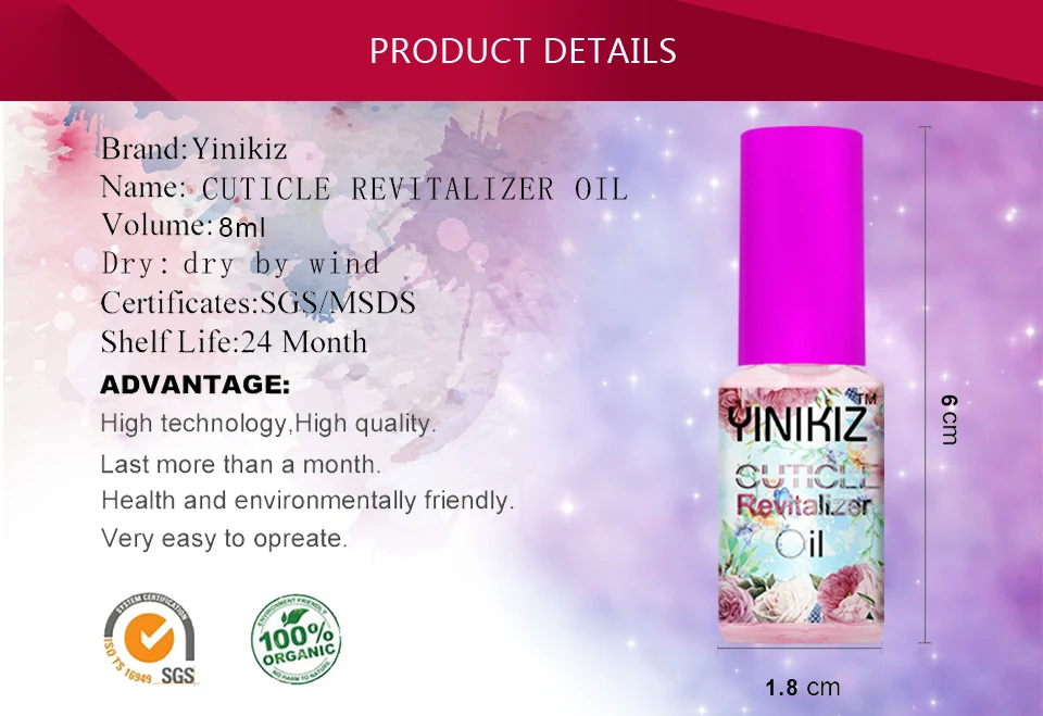Yinikiz защита кожи 8 мл Масло для кутикулы увлажняющее увлажнение ногтей сделать ногти гладкой кутикулы Питание масло