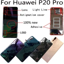Оригинальная новая для huawei P20 Pro CLT-AL00 CLT-L09 CLT-L29 CLT-TL00 Стекло задняя дверь Корпус Батарея дверь задняя крышка+ клей