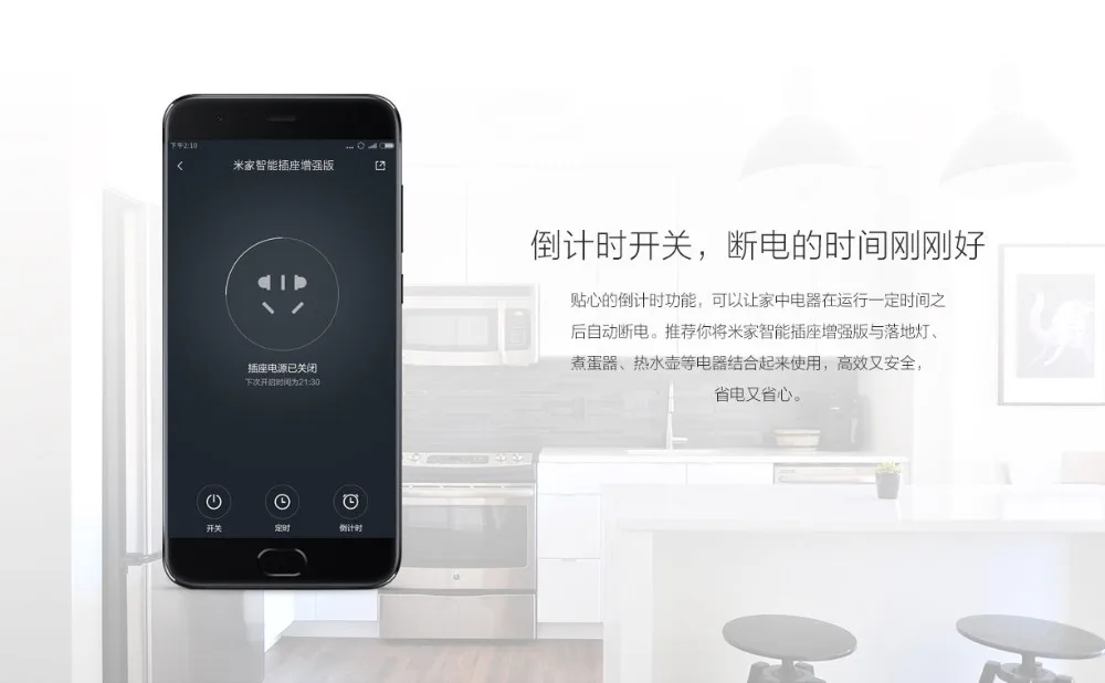 Xiao mi jia Smart mi основное гнездо обновленная версия, с 2 Usb интерфейсом/Bc1.2 Быстрая зарядка для Xiao mi комплекты умного дома