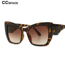 Ретро кошачий глаз Мужские квадратные солнцезащитные очки Для женщин Модные оттенки UV400 Винтаж очки 46106