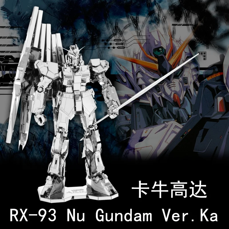 Обучающая игрушка 1 шт. Жесткий 3D Металл головоломки модель RX-93 Nu Gundam Ver. Ka Gouda робот мальчик творческий подарок украшения дома